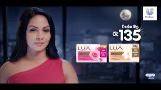 Lux Mini Beauty Bar
