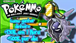 COMO GANHAR DINHEIRO NO POKEMMO!!! - Farm de rota Kanto (PokeMMO 2022)
