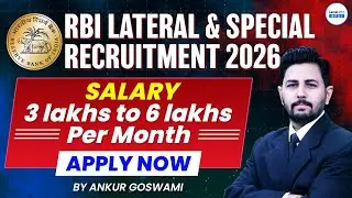 RBI Lateral Recruitment 2026 | Salary ₹3&ndash;6 Lakh Per Month | Latest Notification | Direct Apply