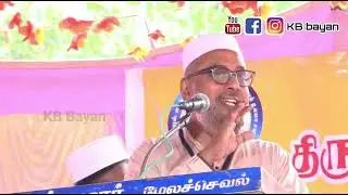 மெளலானா.அப்துல் அஜீஸ் பாகவி | அண்ணலார் காட்டிய அரசியல் நெறி 