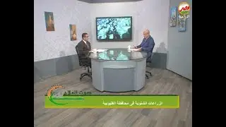 الزراعات الشتوية فى محافظة القليوبية