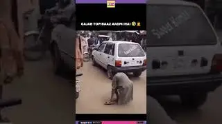 Wait for it  #rvcjinsta #shorts #rvcjmedia #rvcjinsta #trending #trend