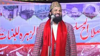 Shayari Islam akilur  Rehman pyari Naam