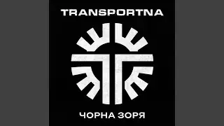 Омікрон