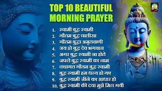 Top 10 Beautiful Morning Prayer   Nonstop Buddha Bhajan   Buddha Song बुद्ध भजन   बुद्धा सॉन्ग