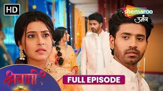 Shravani New Episode 166 | Shemaroo Umang | Hindi Tv Serial
