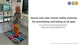 Dance mat with virtual reality exercise for promoting well being at all ages