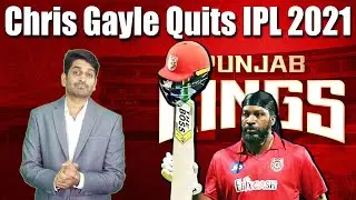 Chris Gayle Quits IPL 2021 | PBKS | Bio Bubble | Eagle Sports