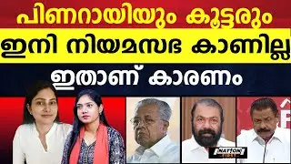 പോറ്റി എന്ന വ്യാജനെ തിരിച്ചറിയാൻ കോൺഗ്രസിന് സാധിച്ചില്ല |PRIYA VINOD |UNNIKRISHNAN POTTY |SABARIMALA