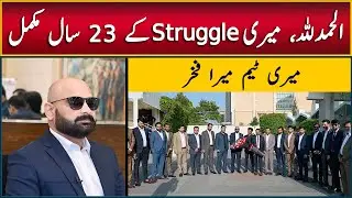 23 Years of Real Estate Journey | Rawalpindi Islamabad&rsquo;s Top Real Estate Marketing Company