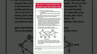 SEE Class 10 Science Model Set-2 Question Paper With Solution 2080 🔥🔥 #nepal #class10 #ktm #see2080