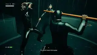 Sifu rain