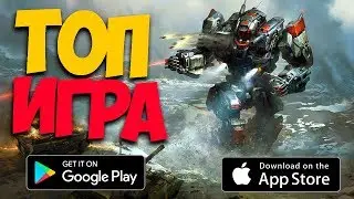 ТОП ИГРА Defense Zone 3 HD - Защита башен в ХэДэ