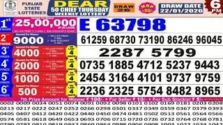 Punjab State Dear 50 Chief Thursday Weekly Lottery Result | Dear 50 Lottery Result 6pm Today 