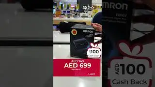 LuLu Tech Deals