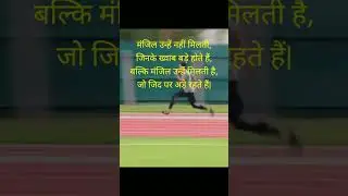 motivationalvideos#motivationalquotes#Shiva Mindset#motivationalshorts#motivationalspeech