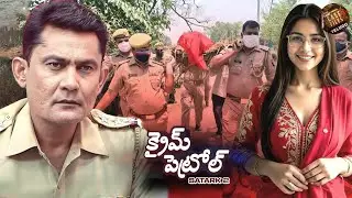 #TAMILNADU కేసు | తండ్రి అలాంటి చర్య ఎందుకు తీసుకున్నాడు? | Crime Patrol Satark