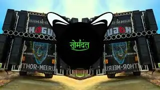 Golu ke bahu aawegi edm circuit drop mix dj Somdutt kashyap in the mix
