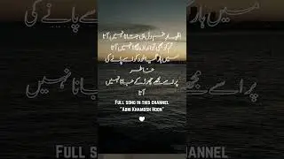 Poetry / Back Song Abhi Khamosh Hoon - Hammad has written - Ai has Sing #song  #poetry