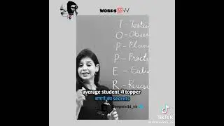Topper bane tarika