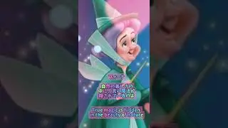#SleepingBeauty #Fairies #Flora #Fauna #Merryweather #Quotes #Disney #Magic #Love #Hope #Nature