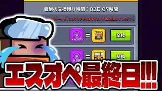 【ダダサバ】ガチヤバい【ダダサバイバー】