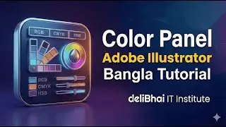 02  Color Penel | Addobe Illustrator | Bangla Tutoraial |  deliBhai IT Institute