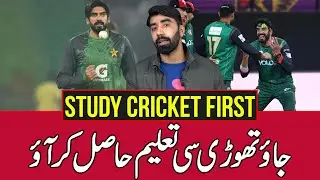 &ldquo;Study cricket first | Usman Tariq shuts down the noise