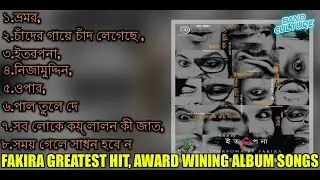 Fakira band best award winning song. Itorpona full album. Timir Biswas top hit song.