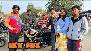 A New Bike Arrived At Home.🥳