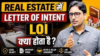 Real Estate में Letter of Intent (LOI) क्या है? | Buyer & Builder LOI Explained