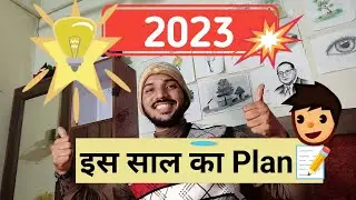 2023🔥 इस साल का Plan - Sp19 Artist