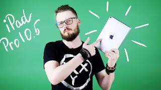 Лучший планшет, который не нужен. Обзор iPad Pro 10.5