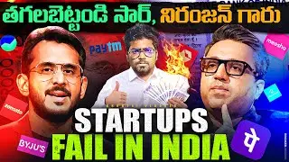 Why Do Startups Fail In INDIA ? | CASE STUDY | Kranthi Vlogger