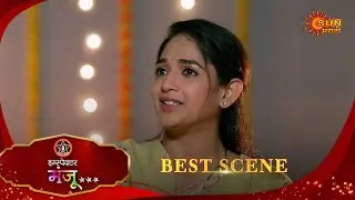 Inspector Manju | इन्स्पेक्टर मंजू | Best Scene |29 Jan 2026 | Marathi Serial | Sun Marathi