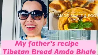 Amdo Bhale recipe | Tibetan giant bread recipe |  Tibetisches Brot | boil egg curry |