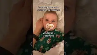 Бесконечная любовь ❤️