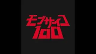 Mob Psycho 100 percentage beep sound effect