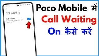 Poco Mobile Me Call Waiting Kaise Kare | Call Waiting Kaise Set Kare Poco