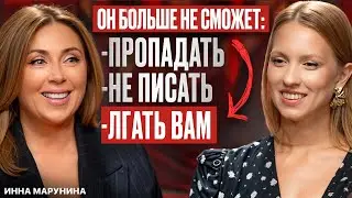 Если мужчина причиняет боль, отдаляется и пропадает&hellip; сделай это немедленно!