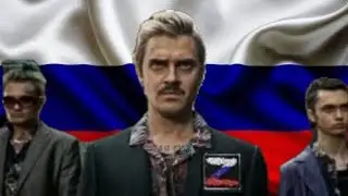 Skibidi wap-pa-pa, ну это традиционные ценности. Неера клип