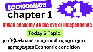 Plus One Economics|| Chapter One ||status of Indian Economy before the British Rule|Malayalam Class