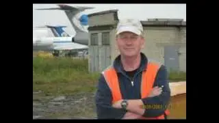 Про авиатехников 
