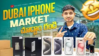 Meena Bazar Electronics Market Dubai | Best Deals on Gadgets & More | Telugu Vlog