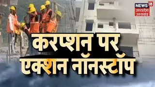 Lucknow News : Yazdan Builder को Court से नहीं मिली राहत, Building पर बरसा CM Yogi का 'हथौड़ा'