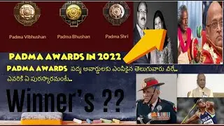 Padma Awards Winners In 2022