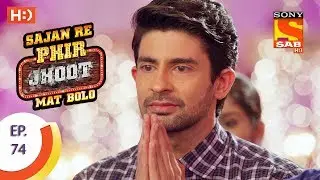 Sajan Re Phir Jhoot Mat Bolo - सजन रे फिर झूठ मत बोलो - Ep 74 - 1st September, 2017