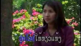 Lao Song ( Classic )