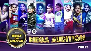 BEAT OF DANCE │ MEGA AUDITION │EP - 02│Daijiworld Television