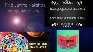 Find Janma Nakshtra// Through DOB// Puttina nakshtram ni Telusukondi// Triguna Guru